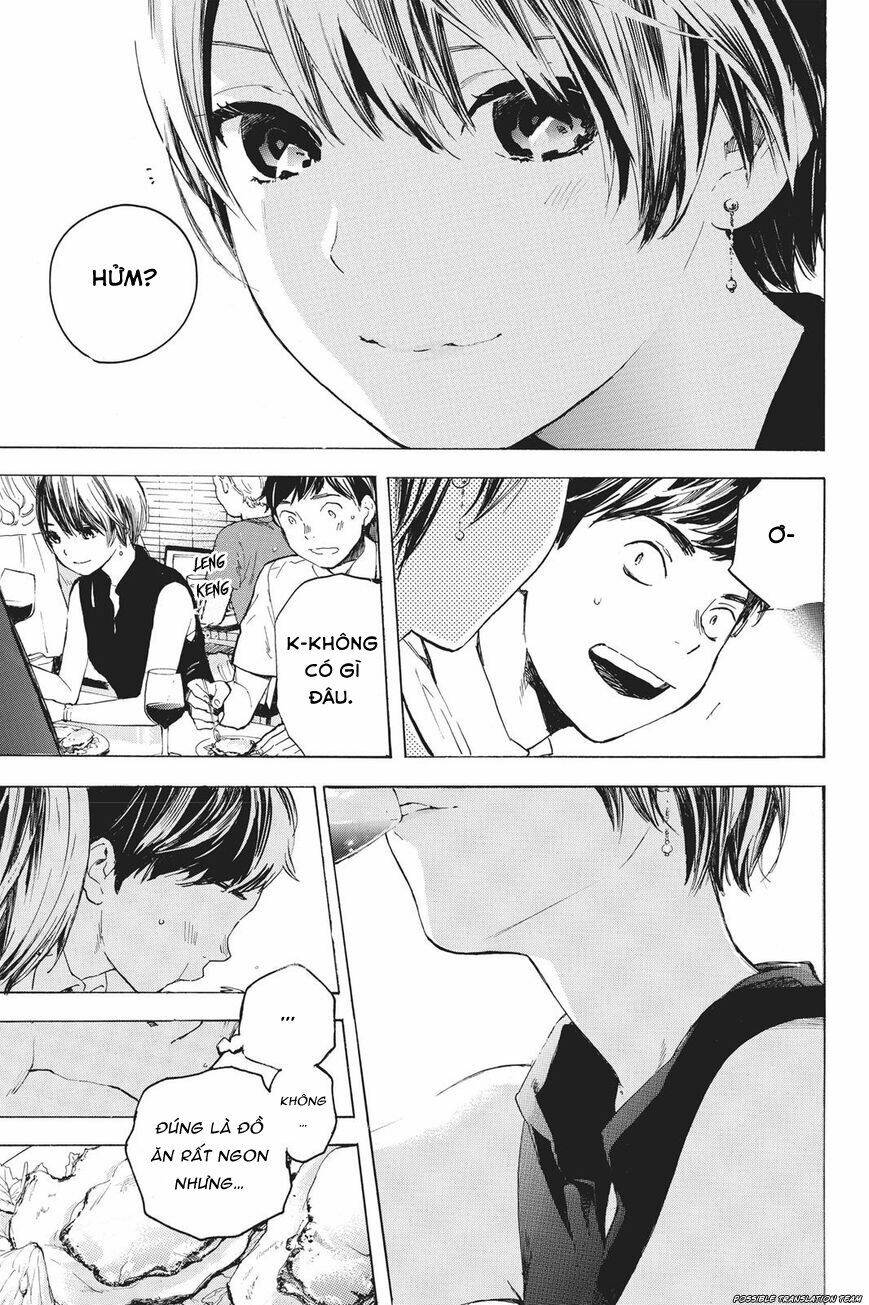 Forget Me Not: Chapter 32