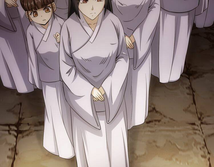 Vân Thiên Thành: Chapter 4