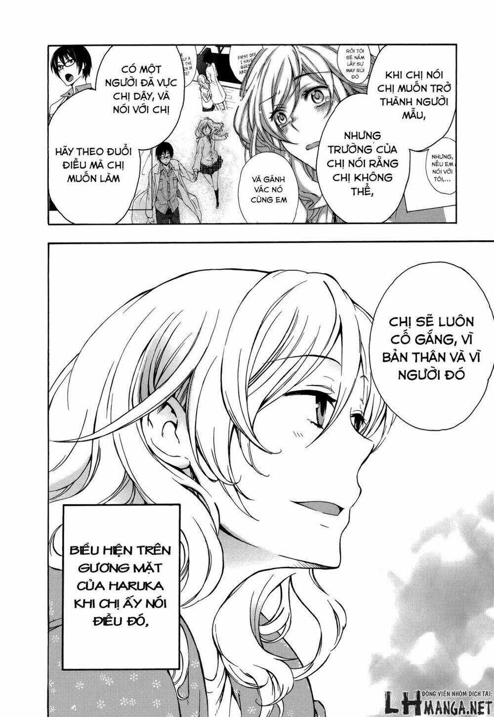 A Method To Make The Gentle World: Chapter 14.5