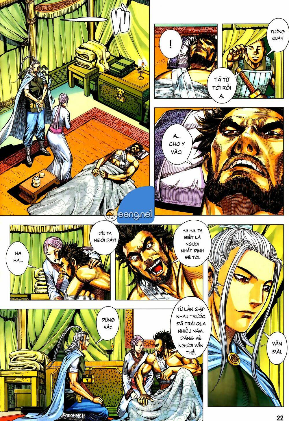Tam Quốc Chí Dị: Chapter 58.2