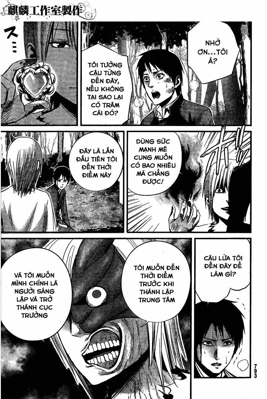 Nemuri No Fuchi: Chapter 10