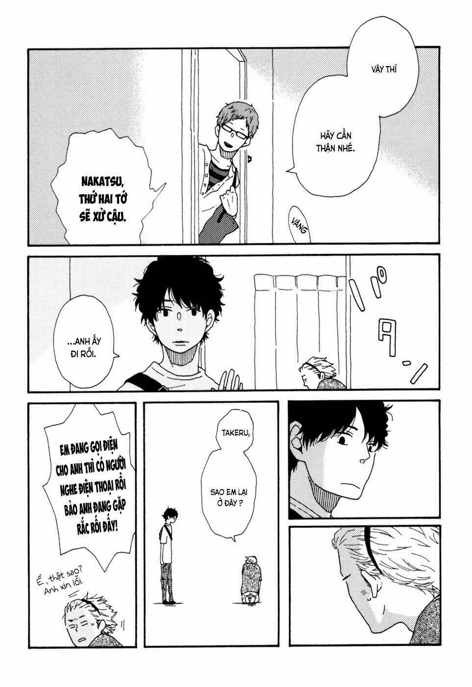 Ai Mo Kawarazu: Chapter 4