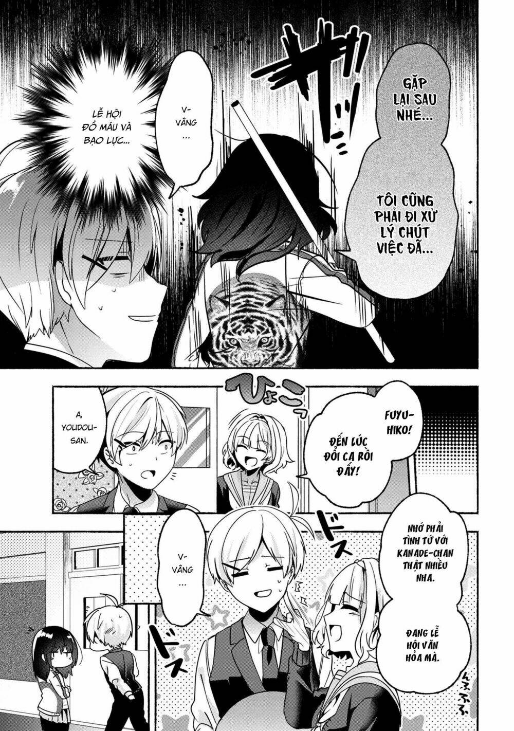 Pashiri Na Boku To Koisuru Banchou: Chapter 58