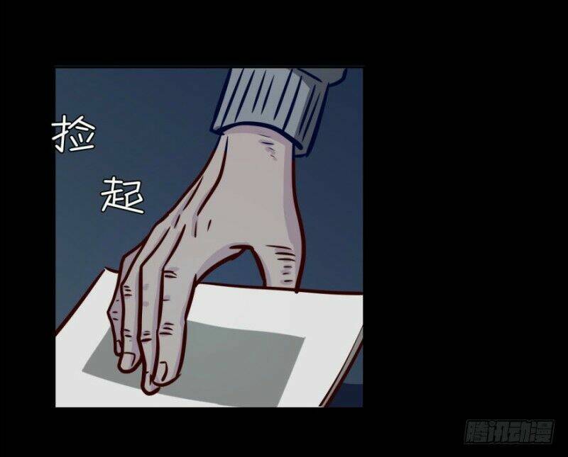 Chạy Đi Âm Sai: Chapter 21