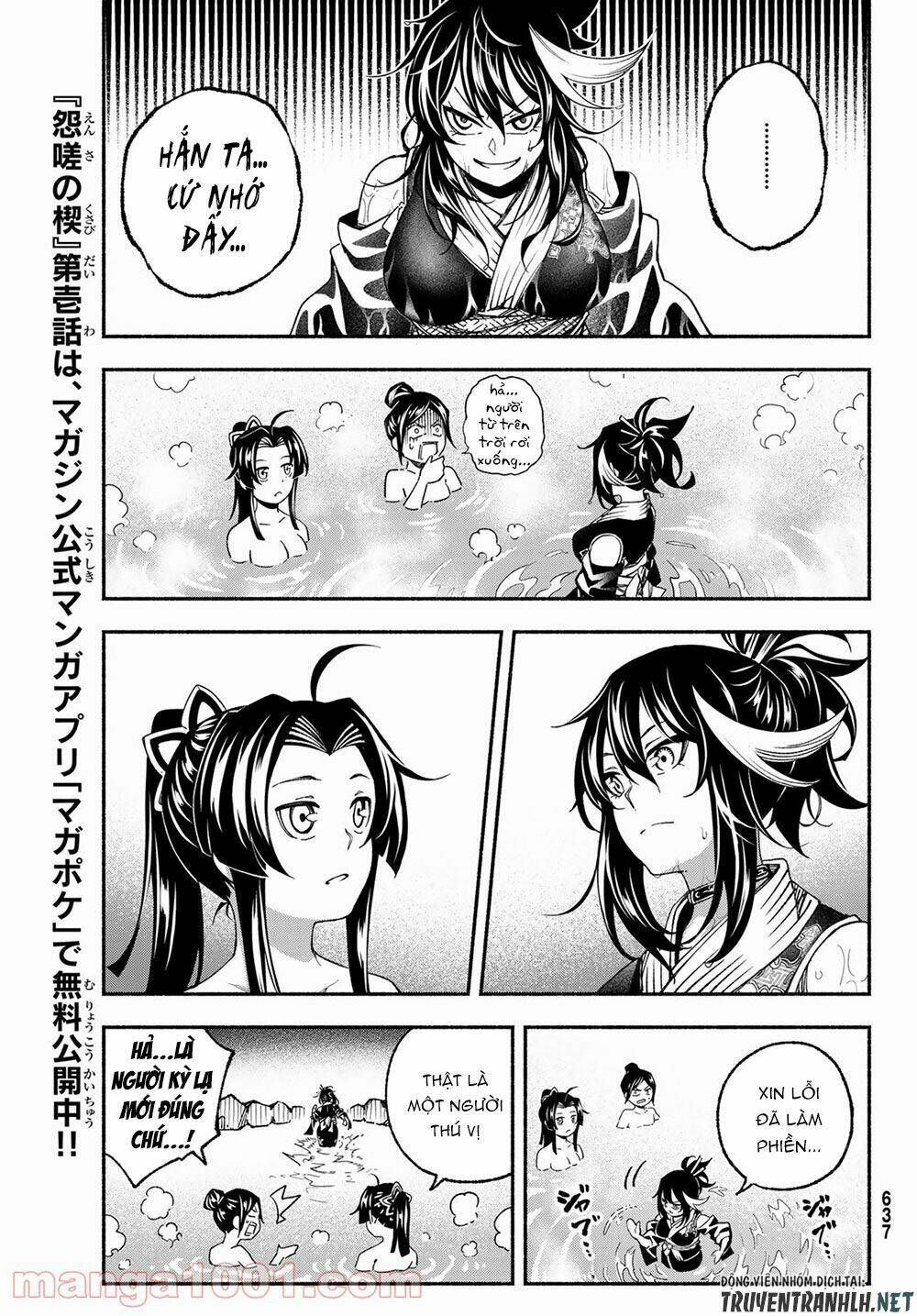 Ensa No Kusabi: Chapter 4