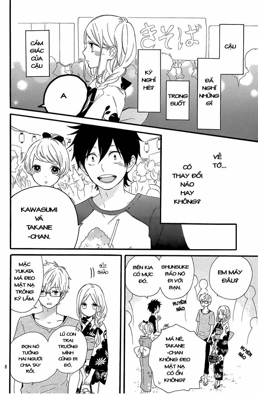 Hibi Chouchou: Chapter 58