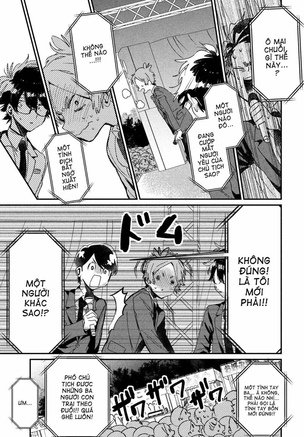 Tớ Yêu Cậu Với Tư Cách Một Người Bạn: Chapter 12