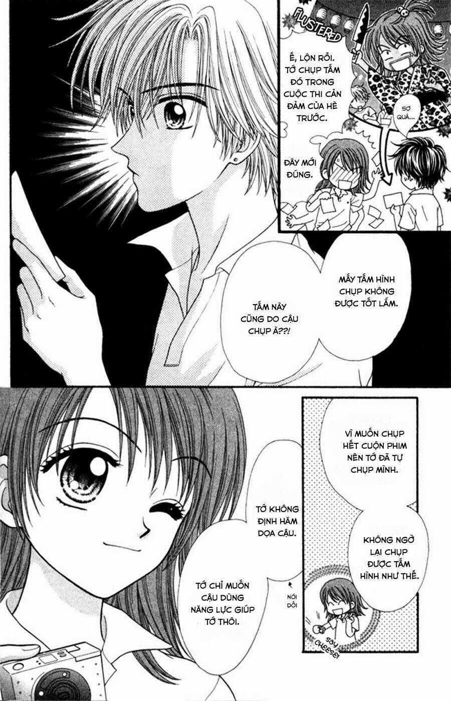 Gravity Boy: Chapter 1