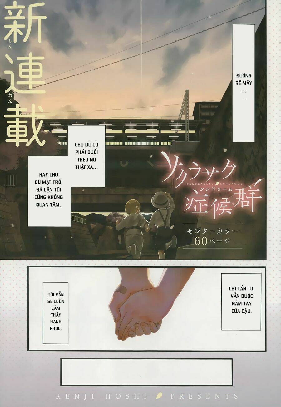 Sakurasaku Syndrome: Chapter 1