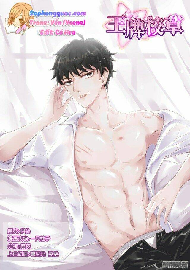 Vương Bài Giáo Thảo: Chapter 12