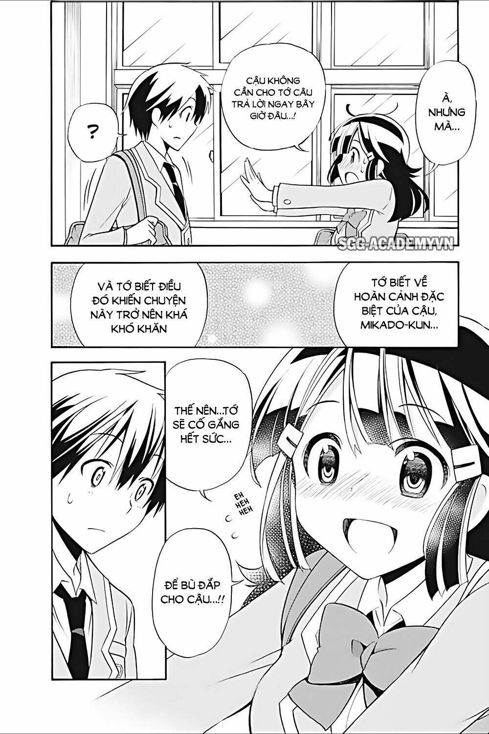 Kyou No Cerberus: Chapter 20