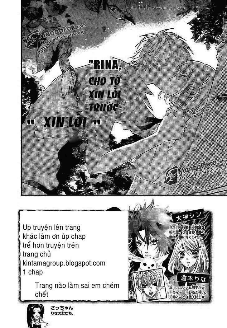 Boku Wa Ookami: Chapter 14.1