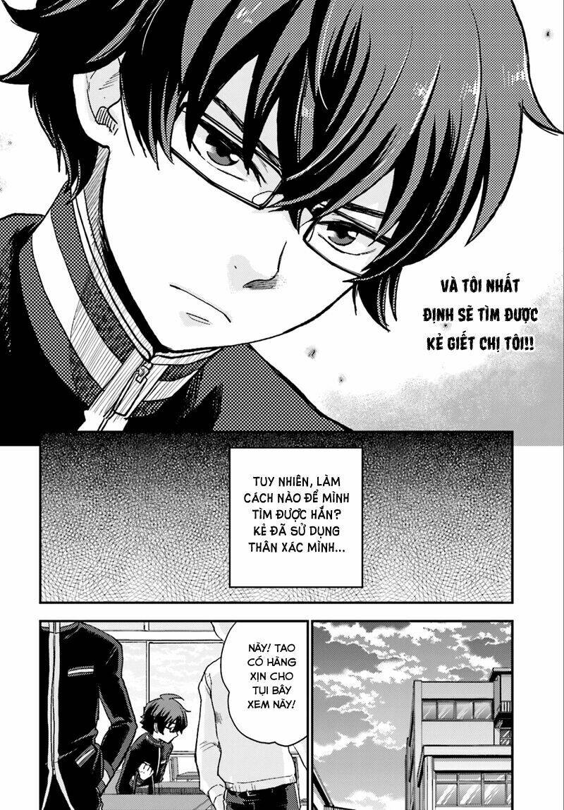 Mayonaka No X Giten: Chapter 2