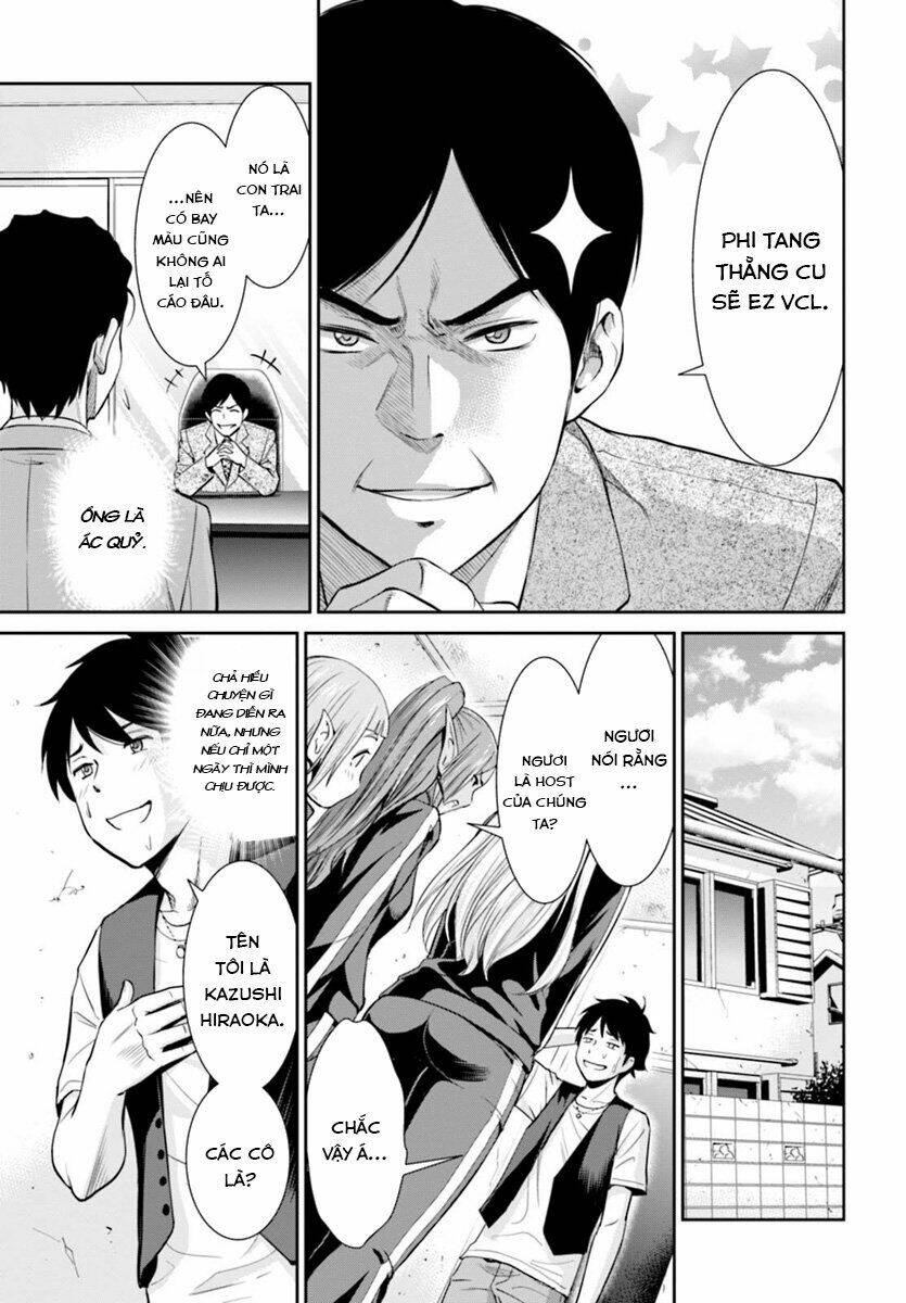 Yojouhan Isekai Kouryuuki: Chapter 1.1