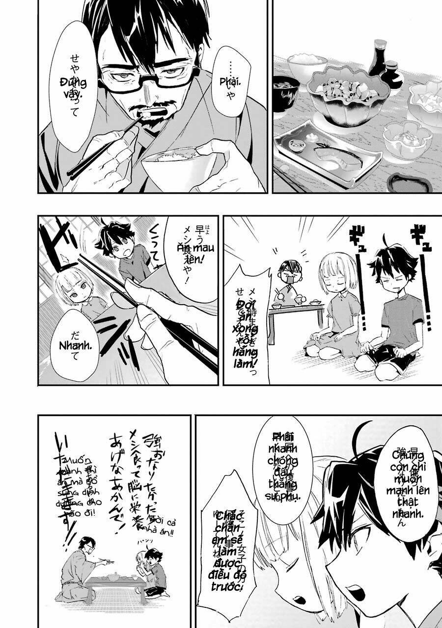 Ryuuou No Oshigoto!: Chapter 1