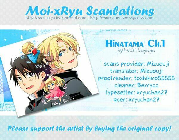 Hinatama: Chapter 1
