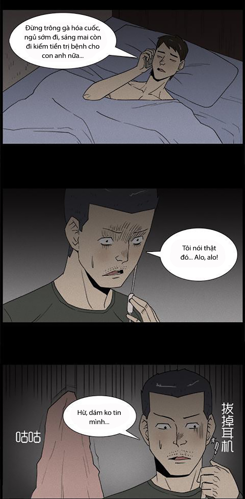 Chuyện Lạ Đêm Khuya: Chapter 44