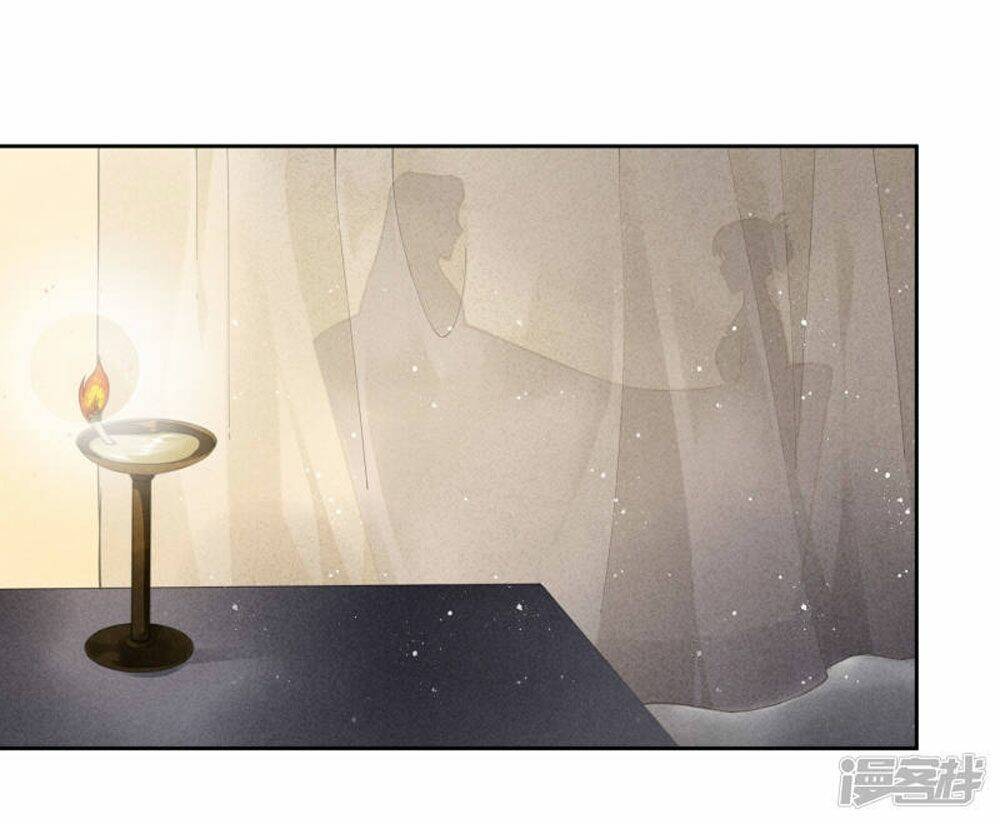 Ái Thượng Vô Địch Tiếu Hoàng Hậu: Chapter 56