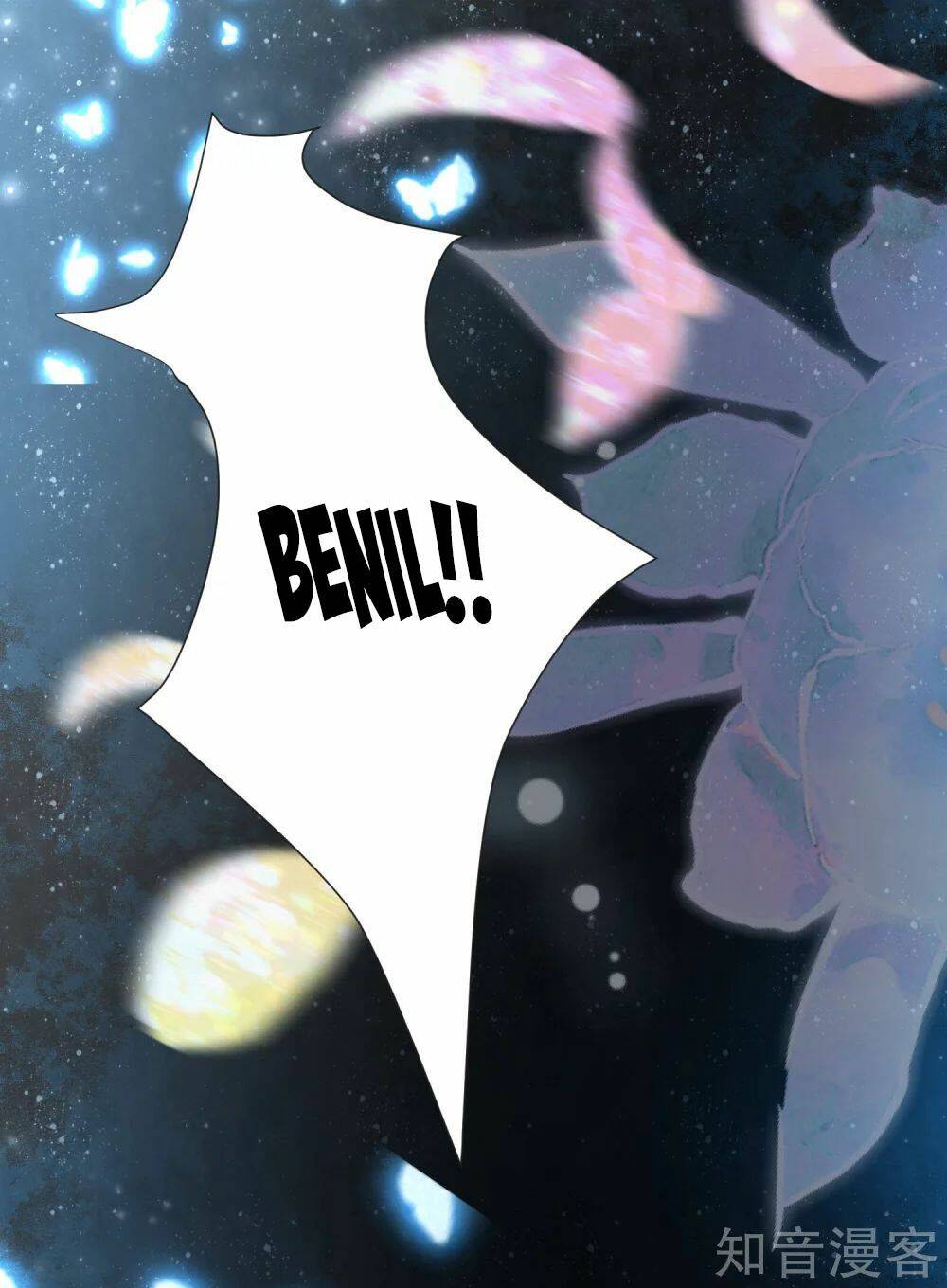 Sủng Hậu Của Vương: Chapter 47