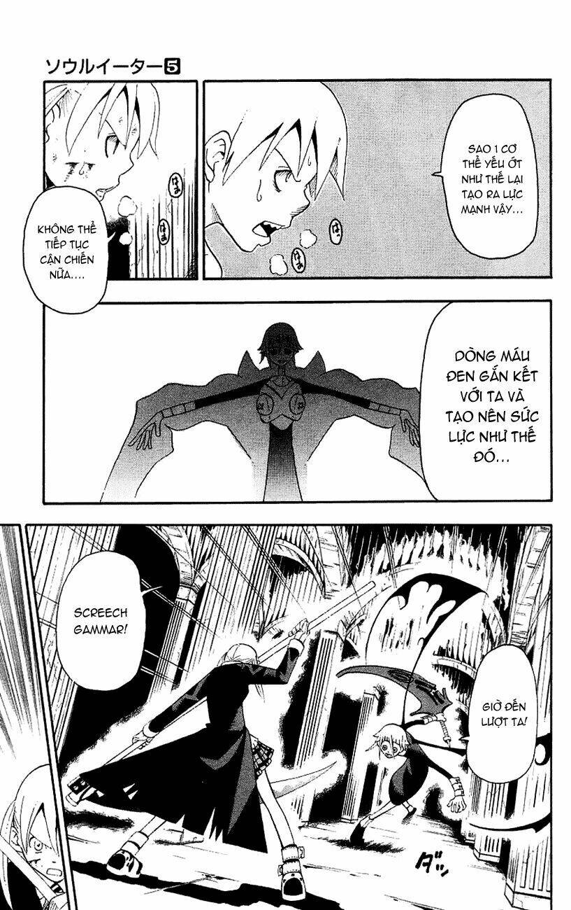 Soul Eater: Chapter 18