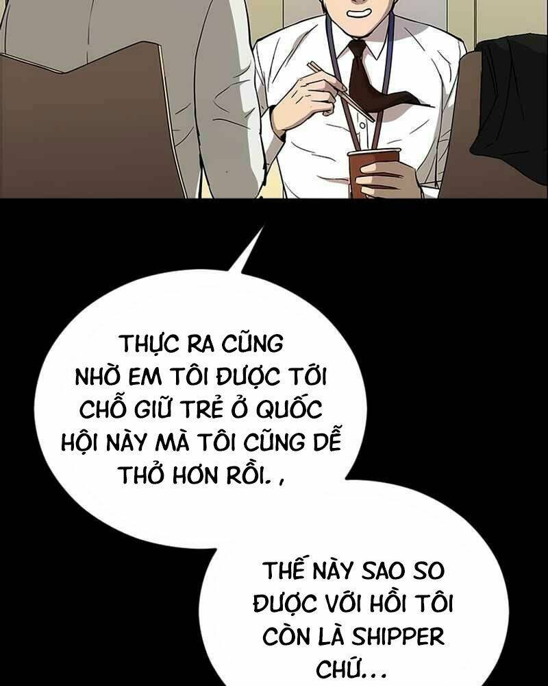 Cánh Cổng Mở Ra Đúng Ngày Đầu Tiên Tôi Thành Chính Trị Gia: Chapter 1