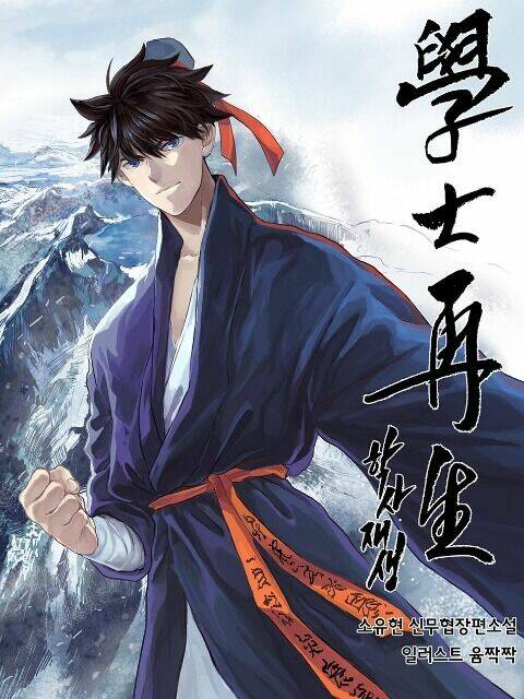 Học Sĩ Tái Sinh: Chapter 105