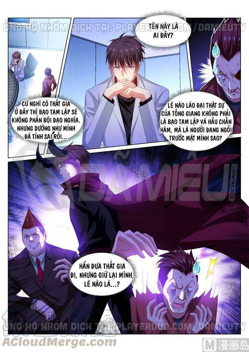 Ngận Thuần Ngận Ái Muội: Chapter 290