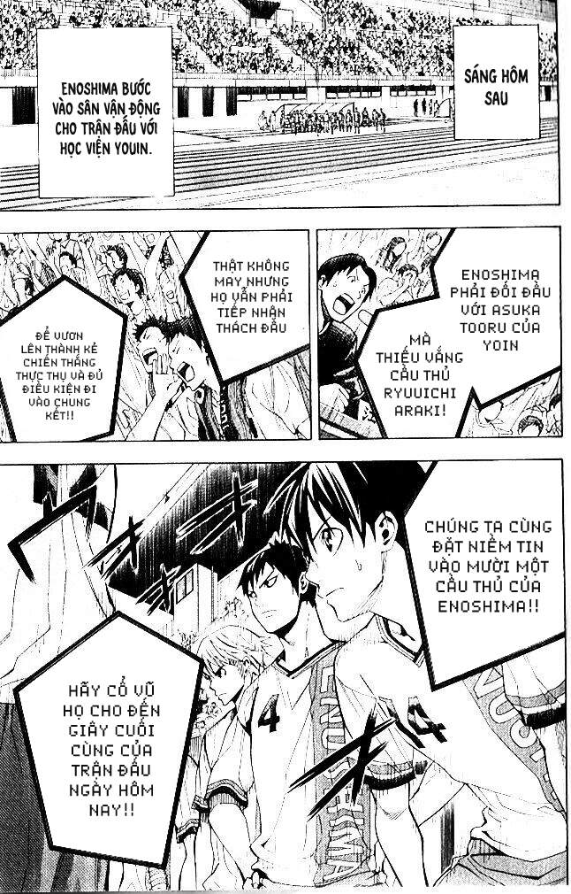 Area No Kishi: Chapter 151