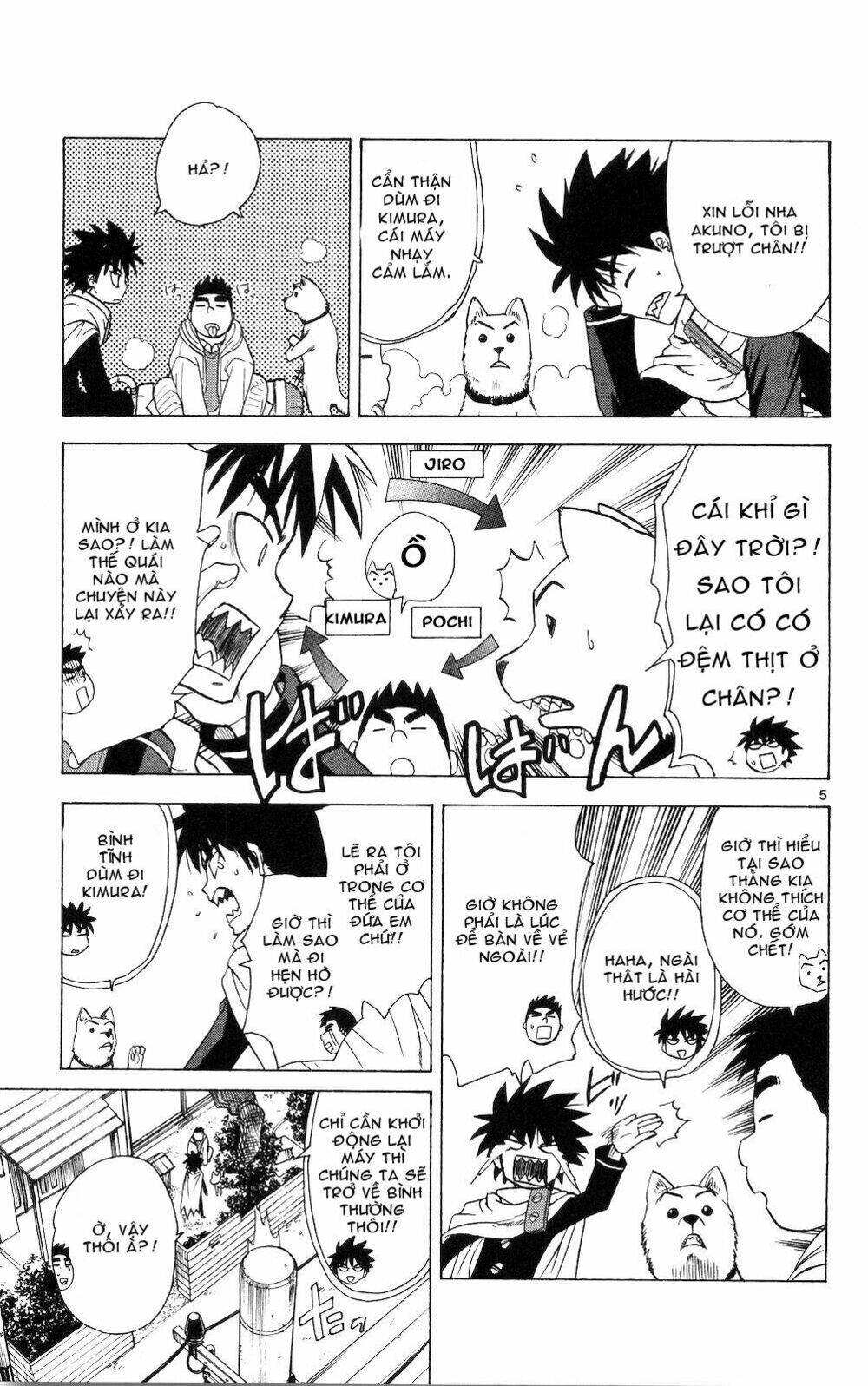 Hajimete No Aku: Chapter 51