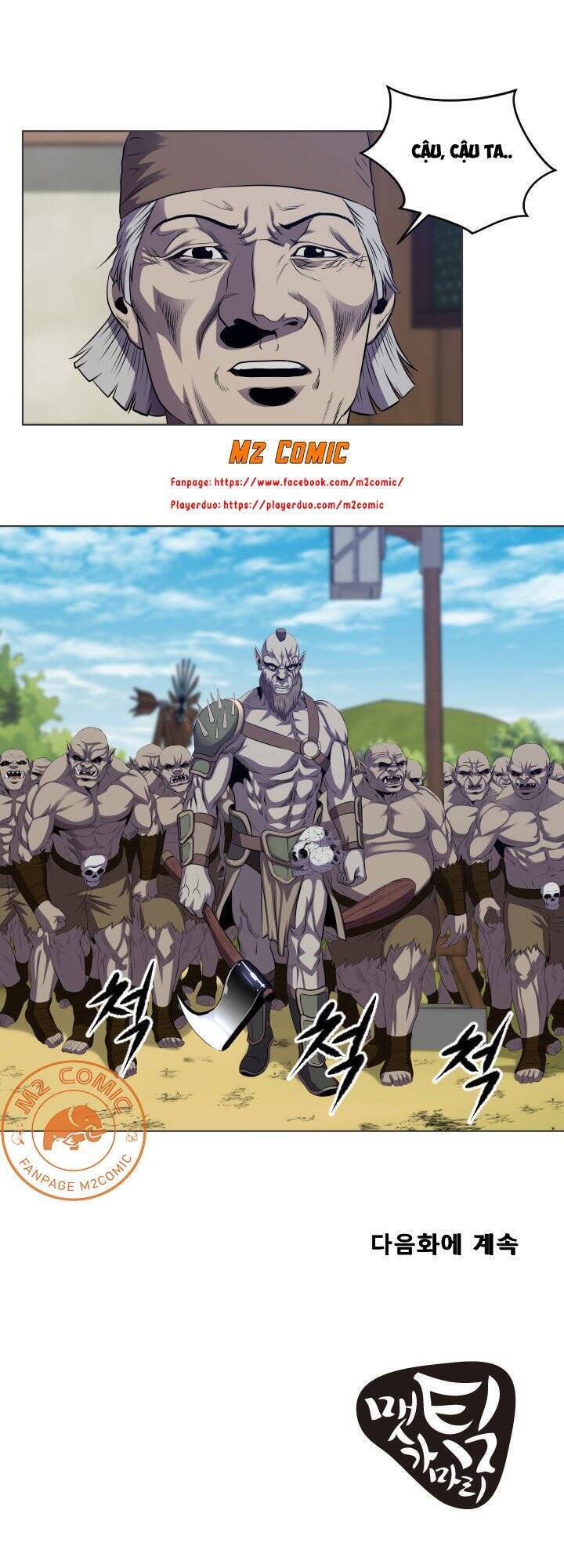 Cấp Độ Của Tôi Là Cao Nhất: Chapter 25