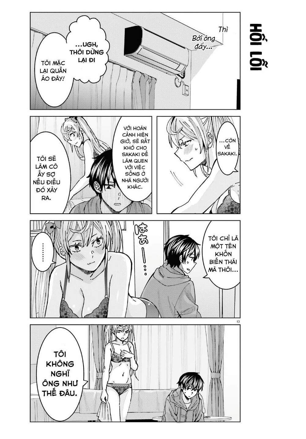 HIMEGASAKI SAKURAKO WA KYOUMO FUBIN KAWAII!: Chapter 3