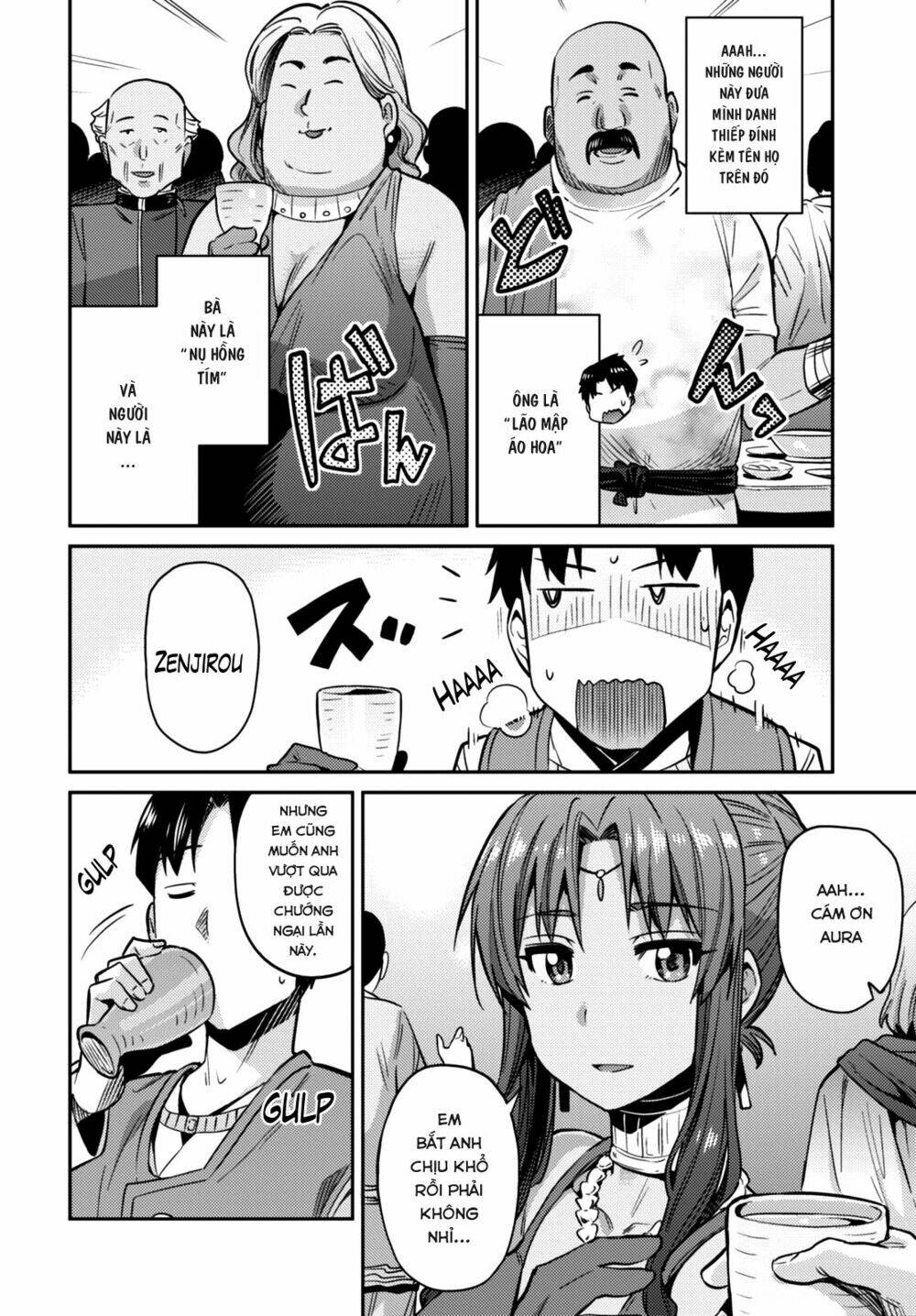 Risou No Himo Seikatsu: Chapter 7
