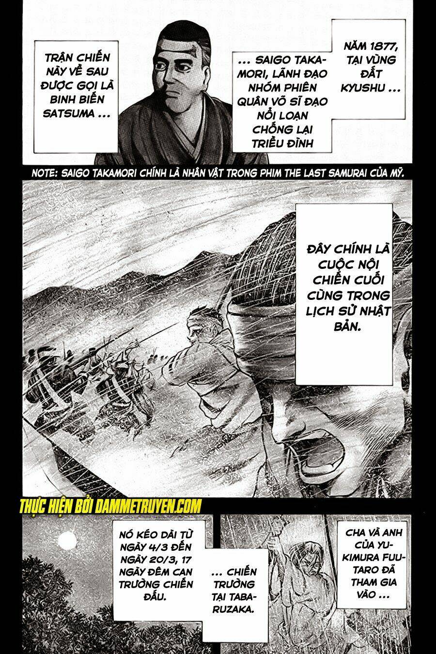 Yukikaze: Chapter 17