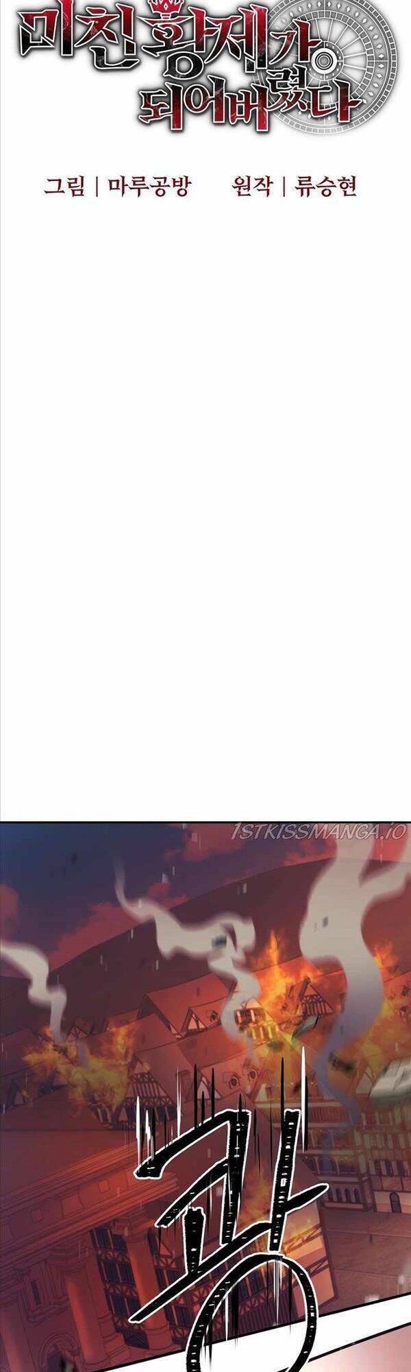 Trở Thành Bạo Quân: Chapter 15