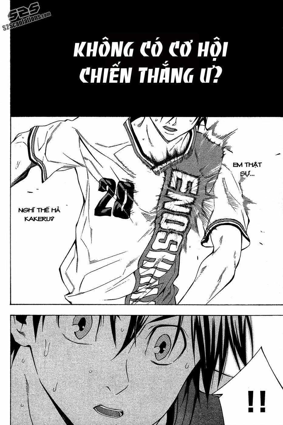 Area No Kishi: Chapter 110