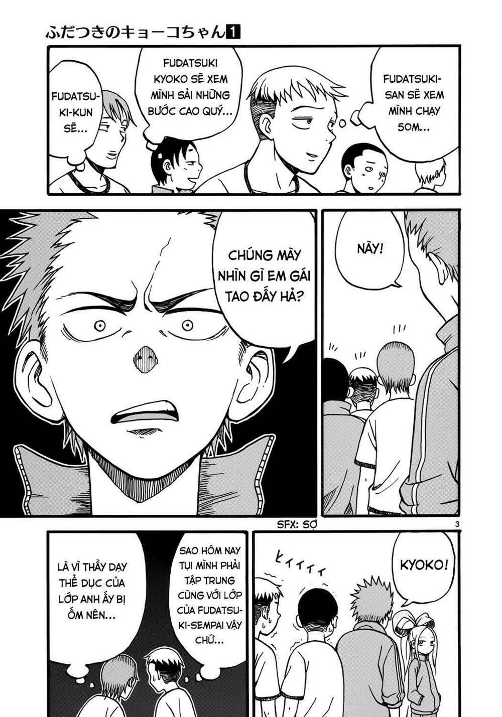 Fudatsuki No Kyoko-Chan: Chapter 4