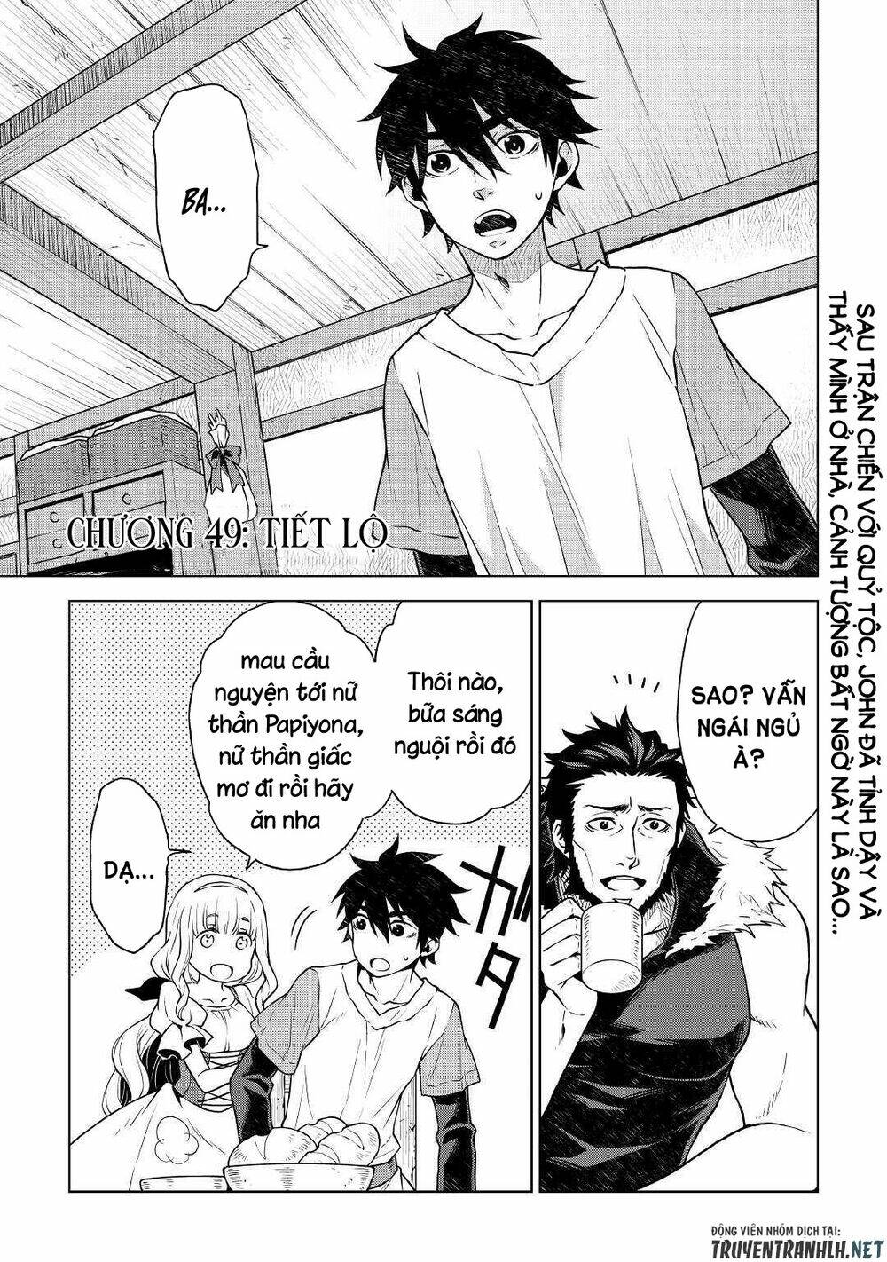 Hiraheishi Wa Kako Wo Yumemiru: Chapter 49