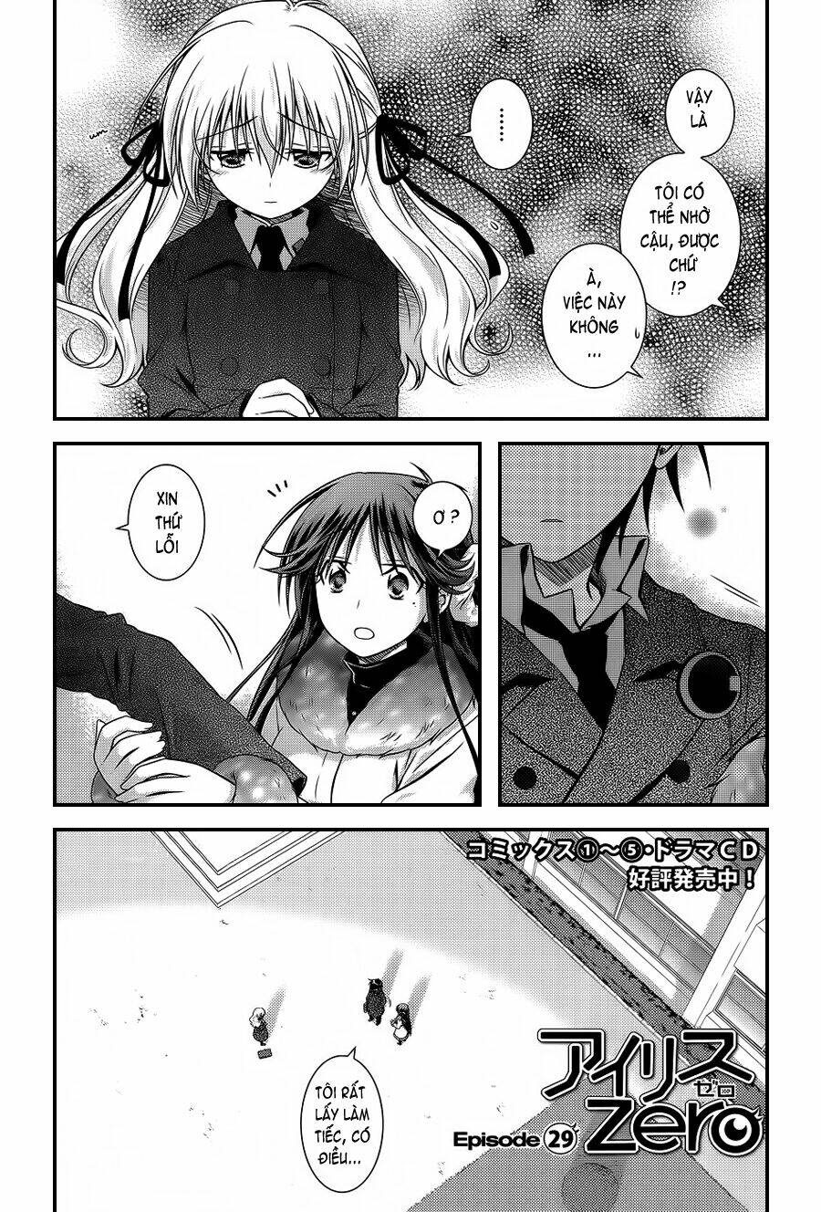 Iris Zero: Chapter 29