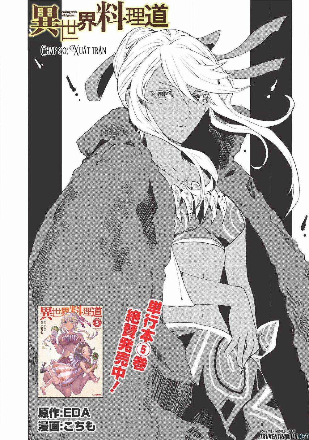 Isekai Ryouridou: Chapter 30