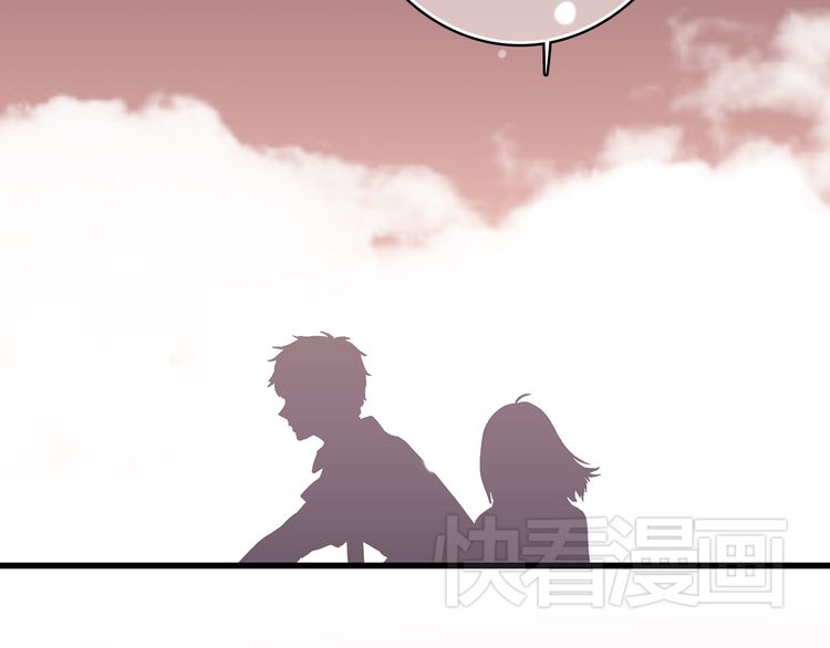 Con Tim Rung Động: Chapter 18