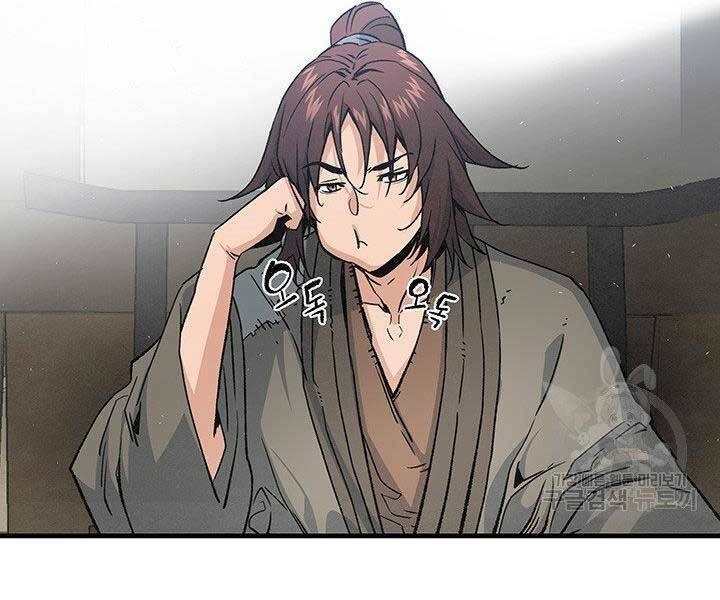 Mục Hạ Vô Nhân: Chapter 14