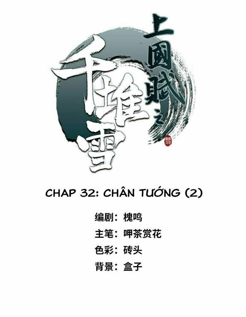 Thượng Quốc Phú Chi Thiên Đống Tuyết: Chapter 32
