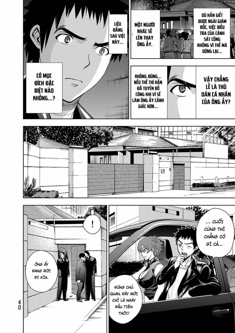 Deathtopia: Chapter 32