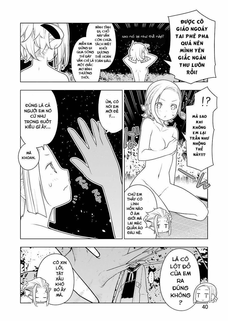 Ear's Gift - Mimikaki Sensei: Chapter 1