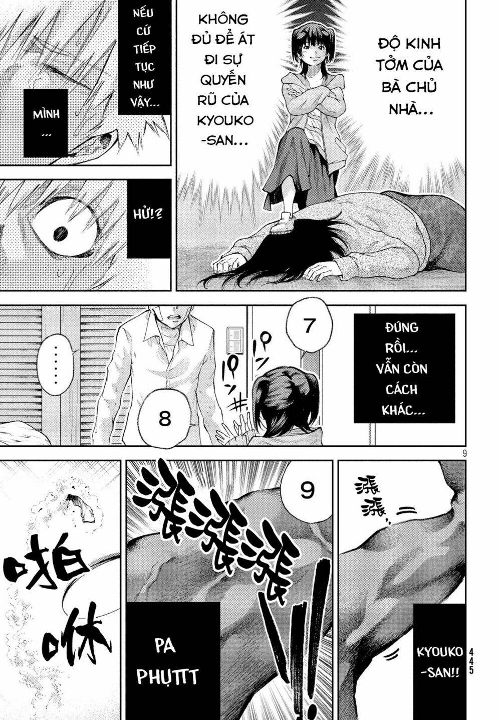 Aishiteimasu, Kyouko-San.: Chapter 5