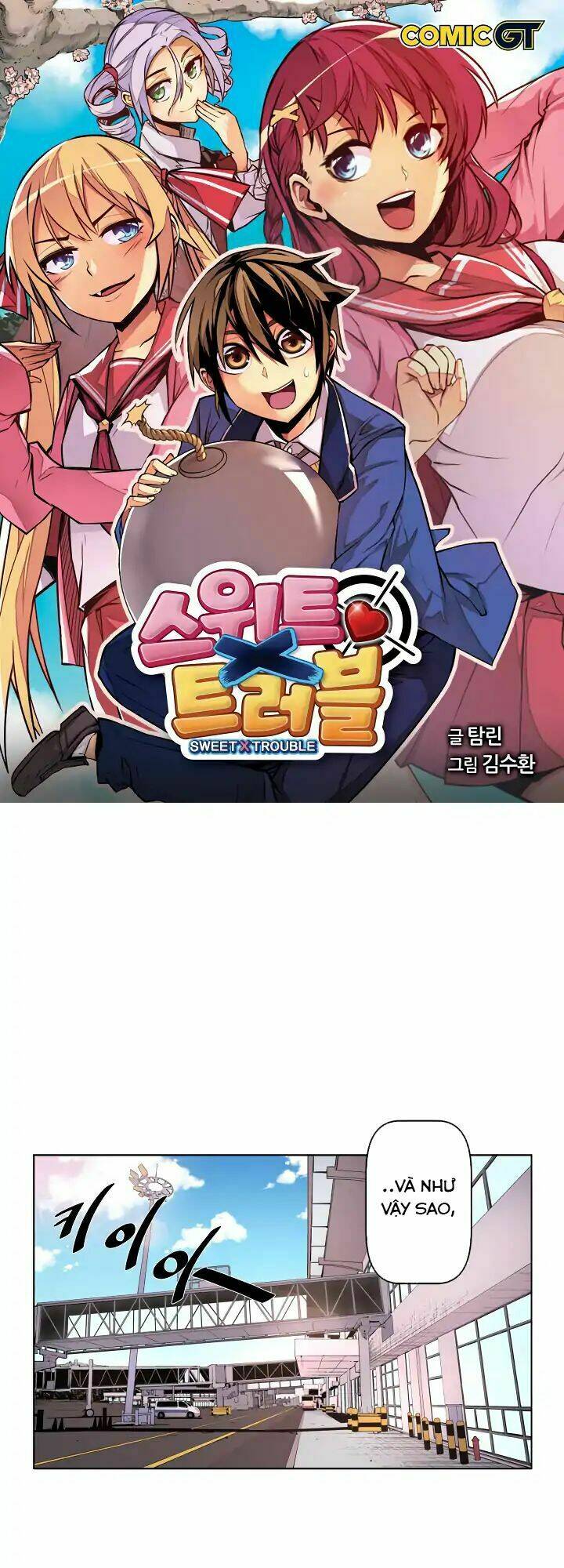 Sweet X Trouble: Chapter 30