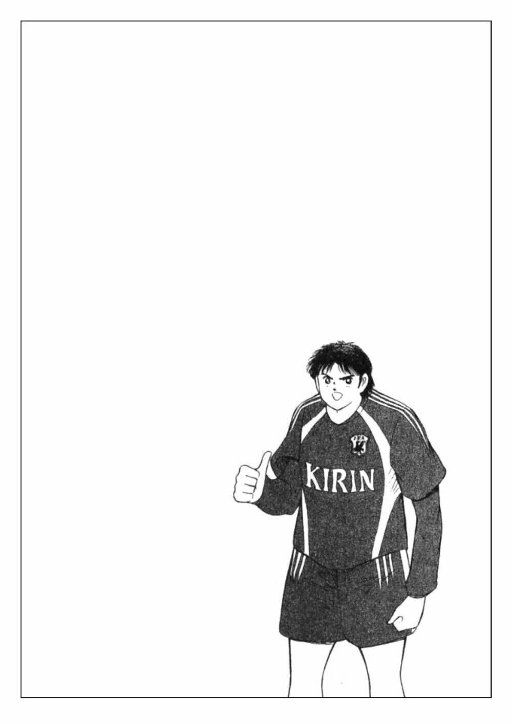 Captain Tsubasa: Golden 23: Chapter 14