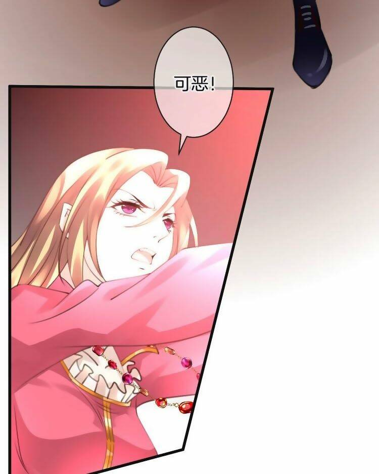 Thiên Thần Không Có Tiết Tháo: Chapter 53