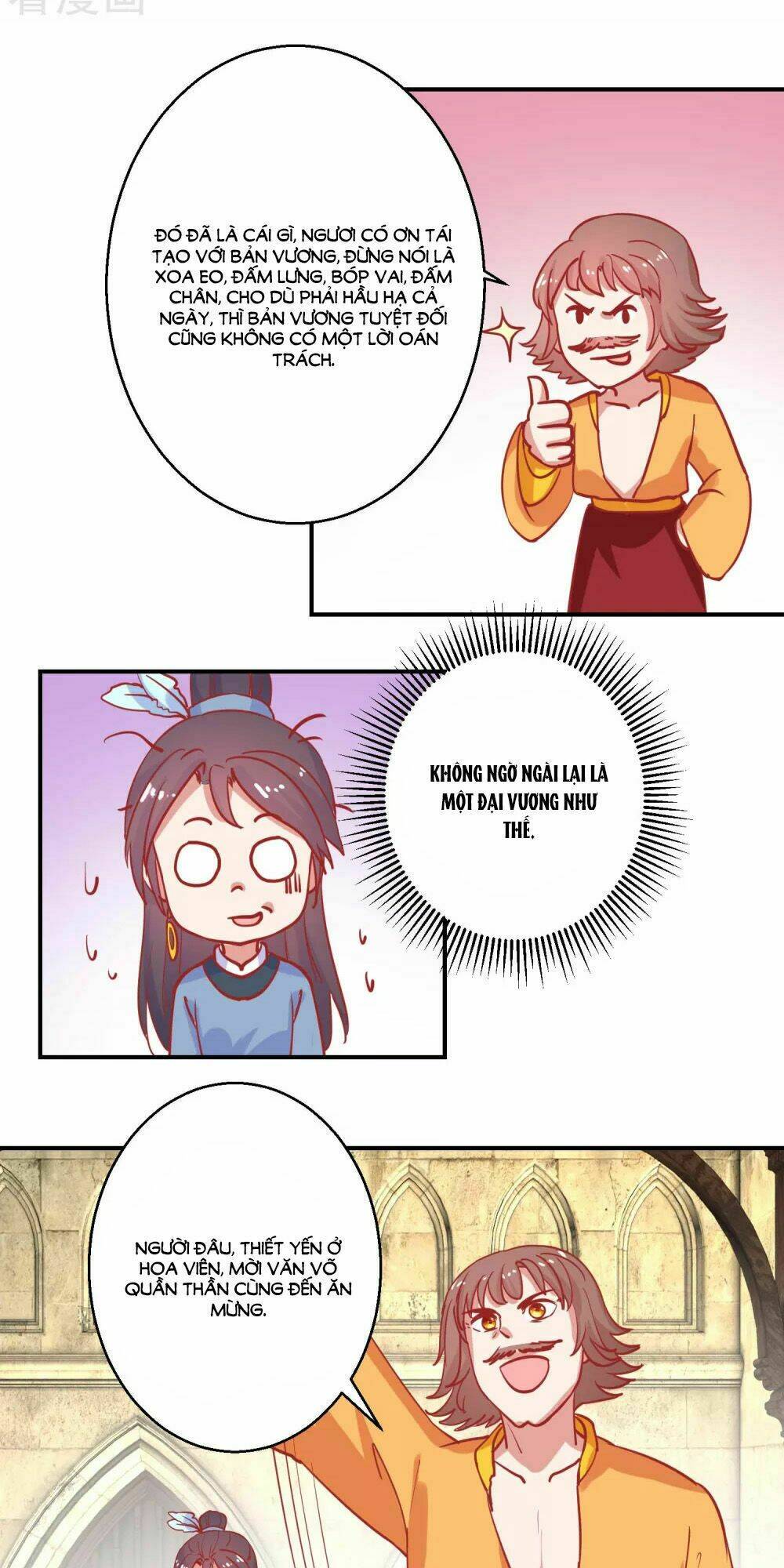 Hoàng Thượng Ở Trên, Thần Ở Dưới: Chapter 76