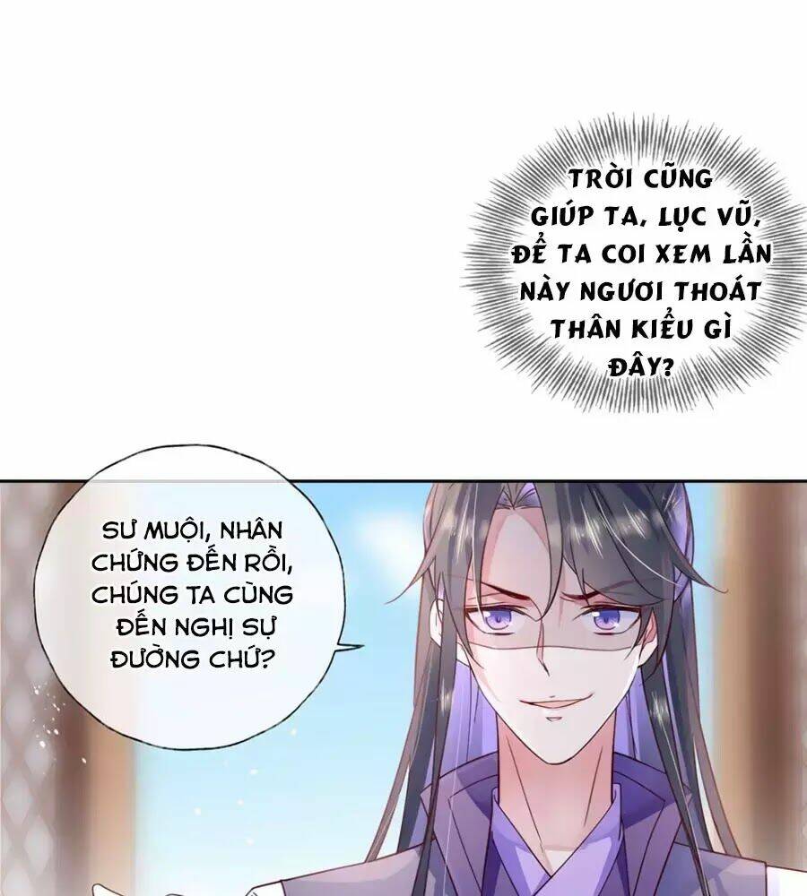 Điềm Mỹ Chi Huyết: Chapter 26